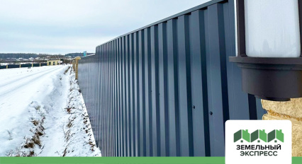 Ограждение в поселке "Карамель"